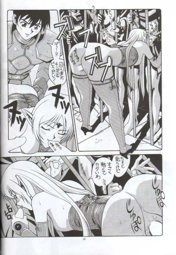 Minor League 3A Page.13