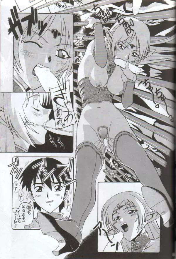 Minor League 3A Page.14