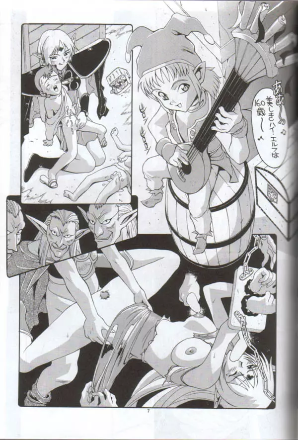 Minor League 3A Page.6