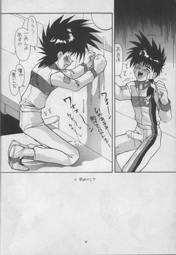 Aido 10 Page.35