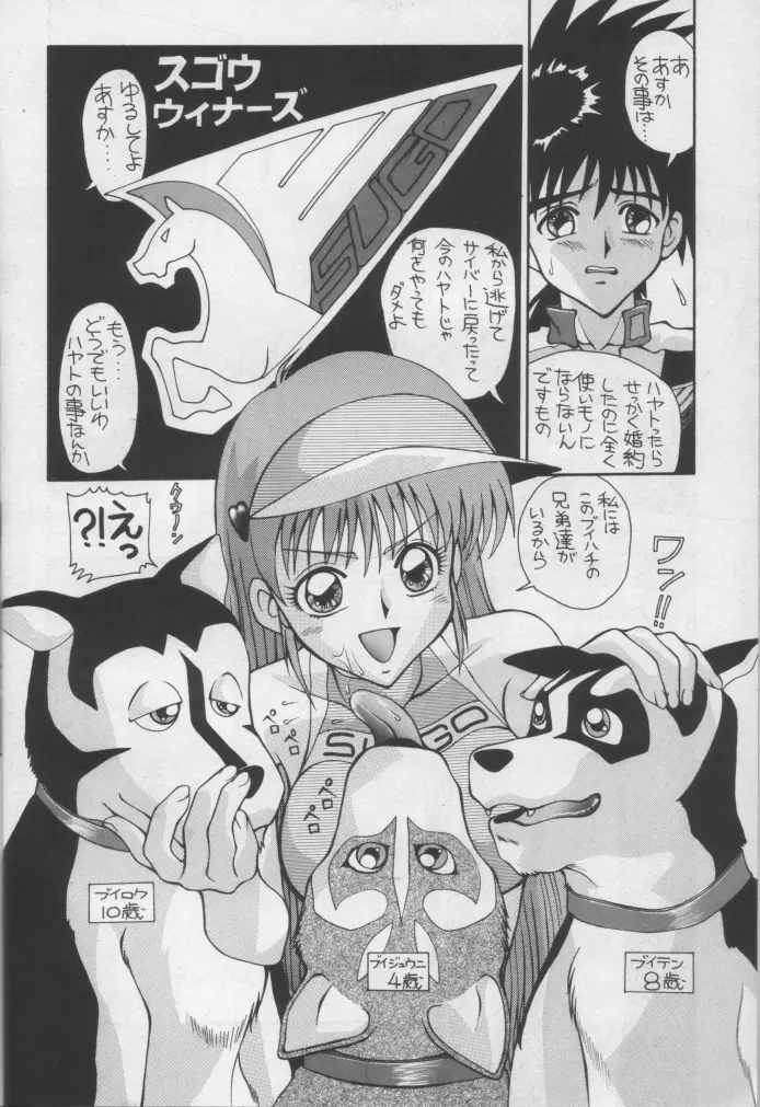 Aido 10 Page.9