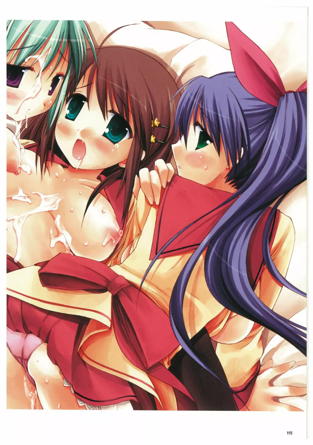 炎孕道 ~炎の孕ませくろにくる 2005-2011~ Page.115