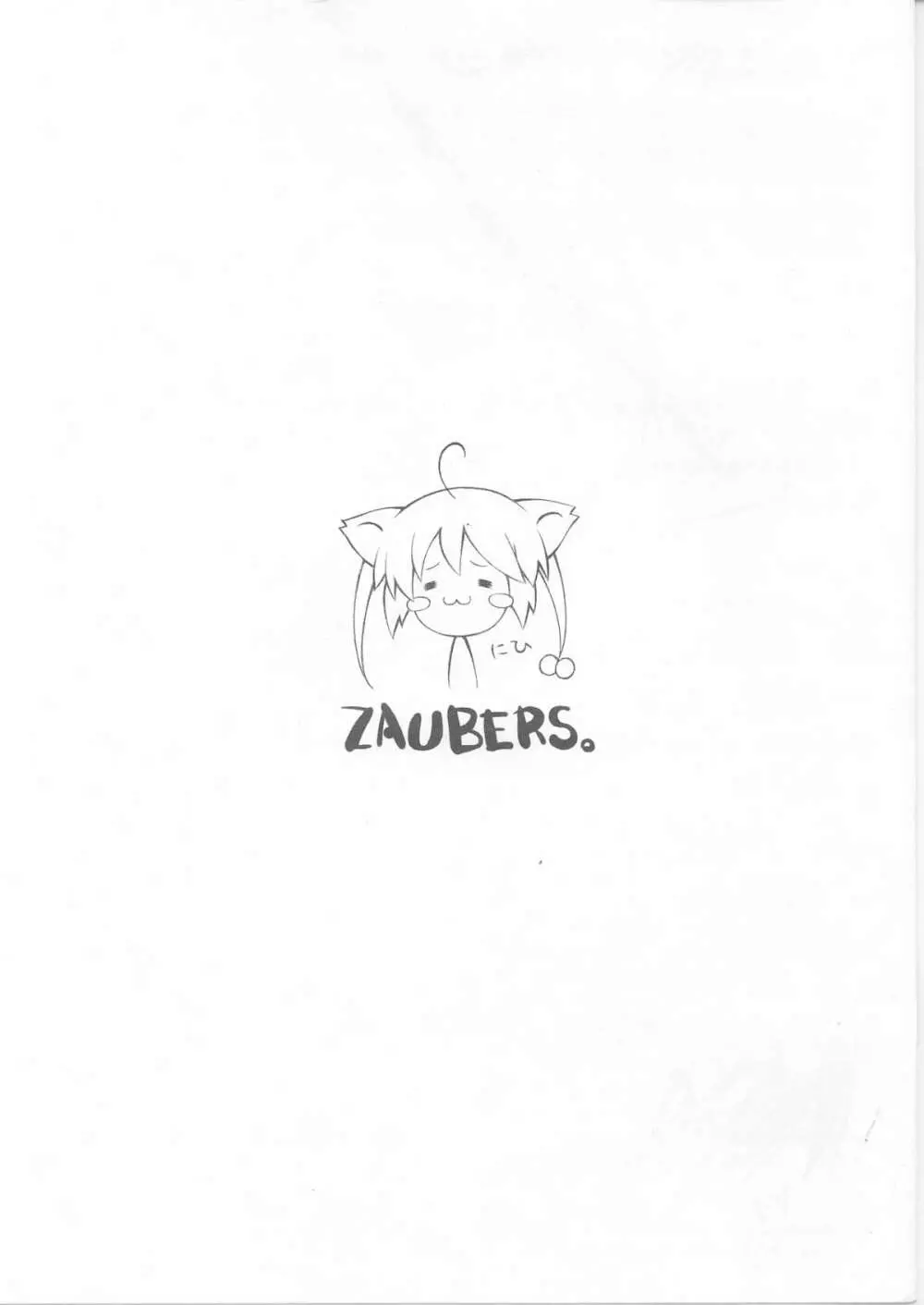 Puchi Puni 2 Nyan Puchi Page.8