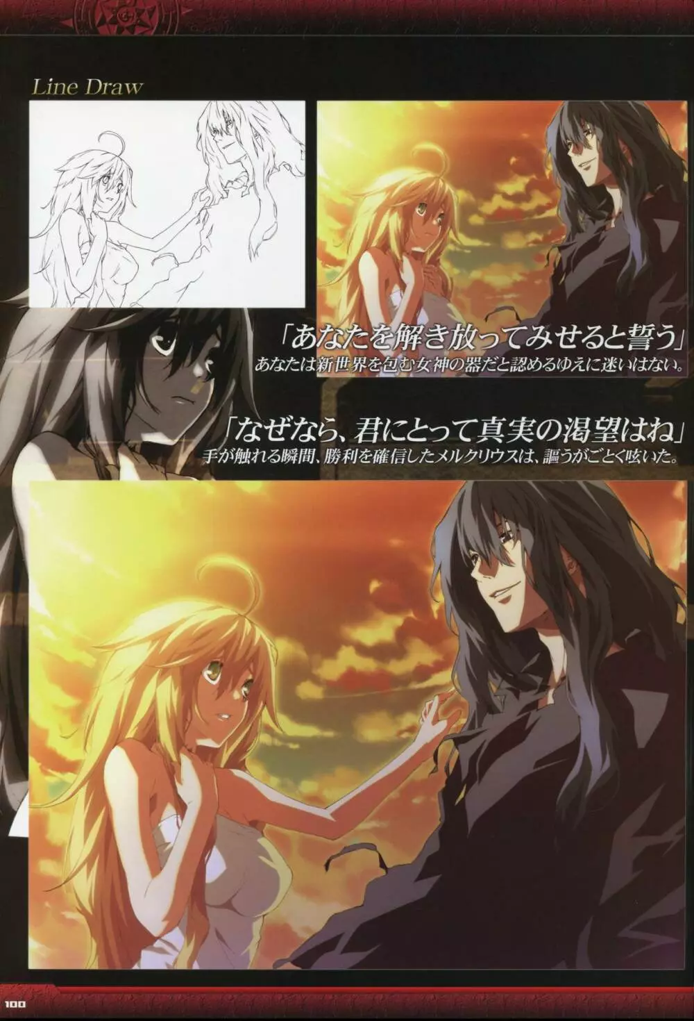 Dies irae Visual Fanbook - Black Book Page.102