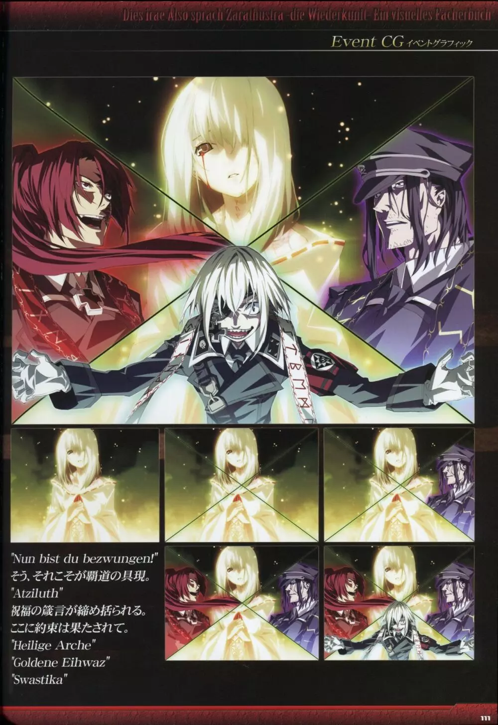 Dies irae Visual Fanbook - Black Book Page.113