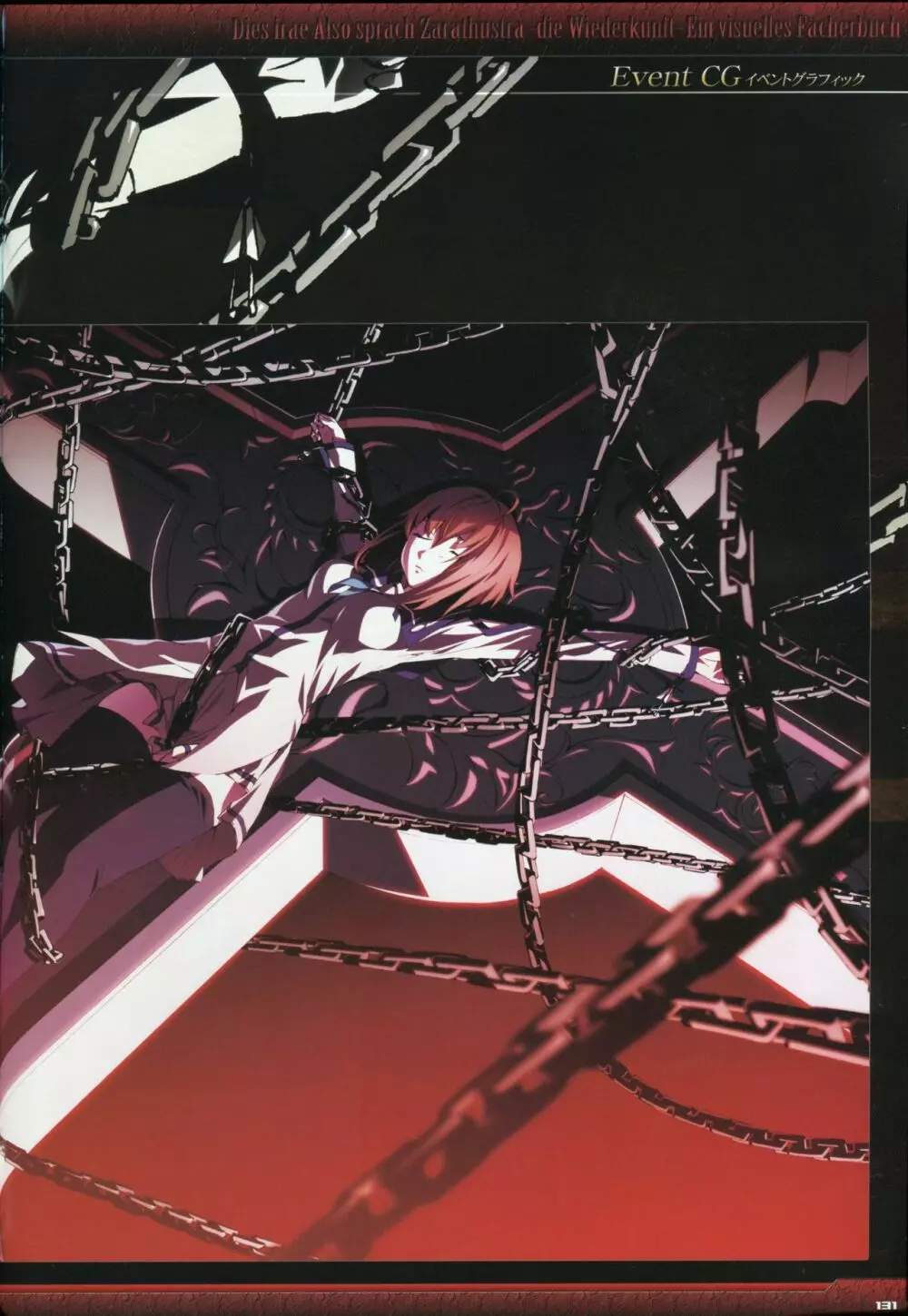 Dies irae Visual Fanbook - Black Book Page.133