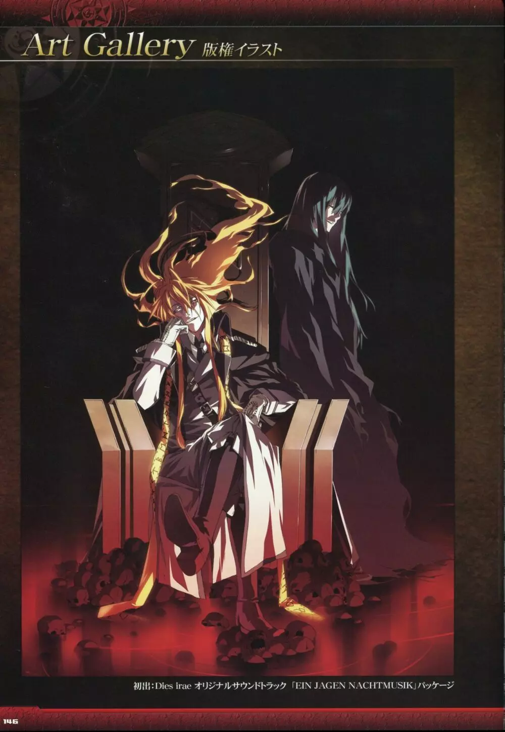 Dies irae Visual Fanbook - Black Book Page.148