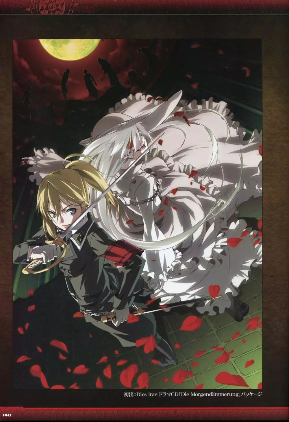 Dies irae Visual Fanbook - Black Book Page.150