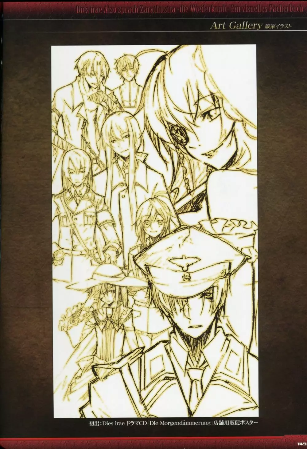 Dies irae Visual Fanbook - Black Book Page.151