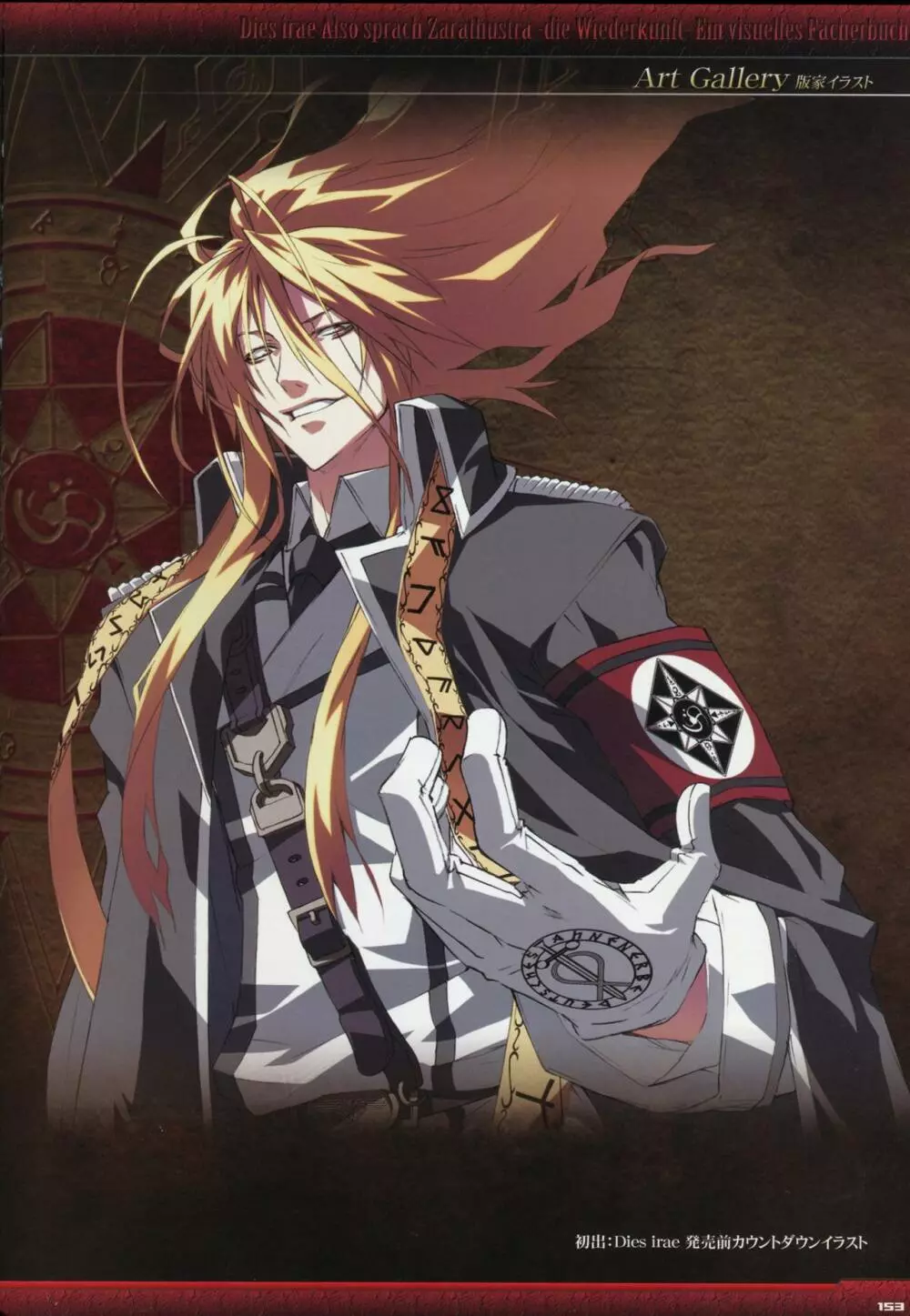 Dies irae Visual Fanbook - Black Book Page.155