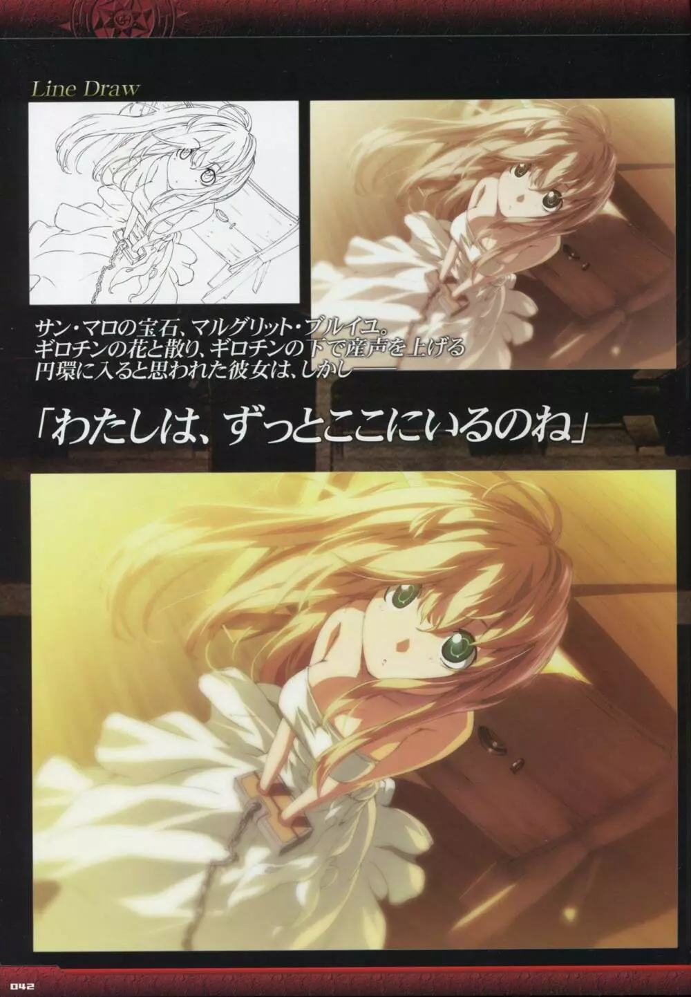 Dies irae Visual Fanbook - Black Book Page.44