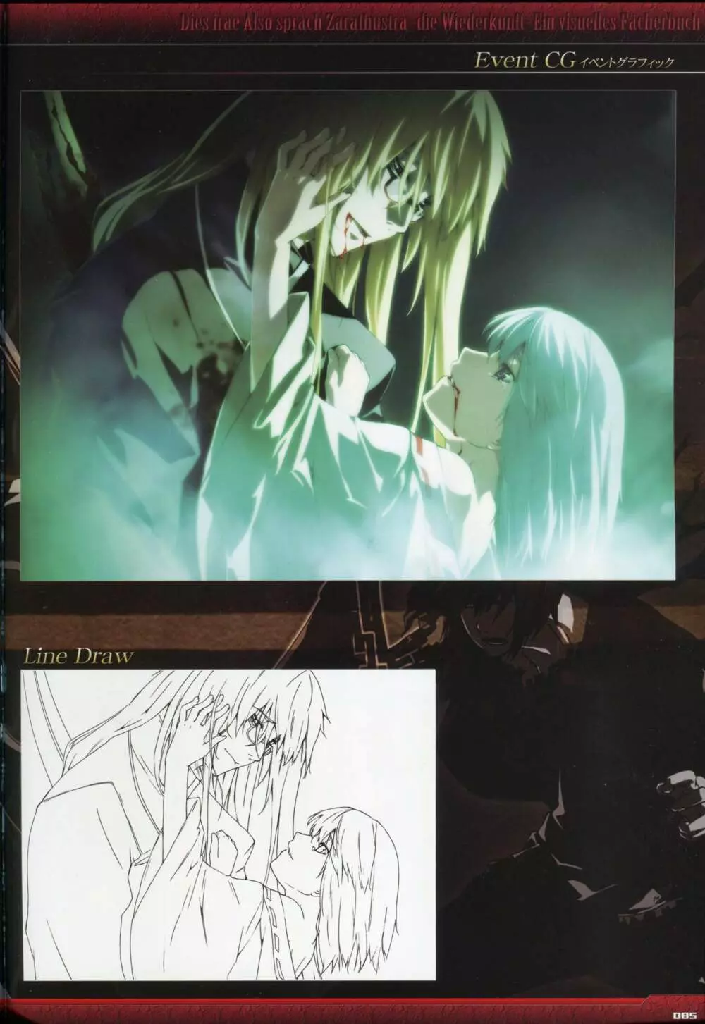 Dies irae Visual Fanbook - Black Book Page.87