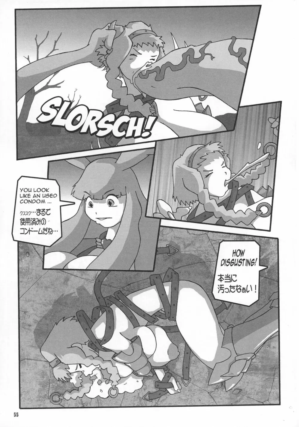 真 反重力 XX Page.55
