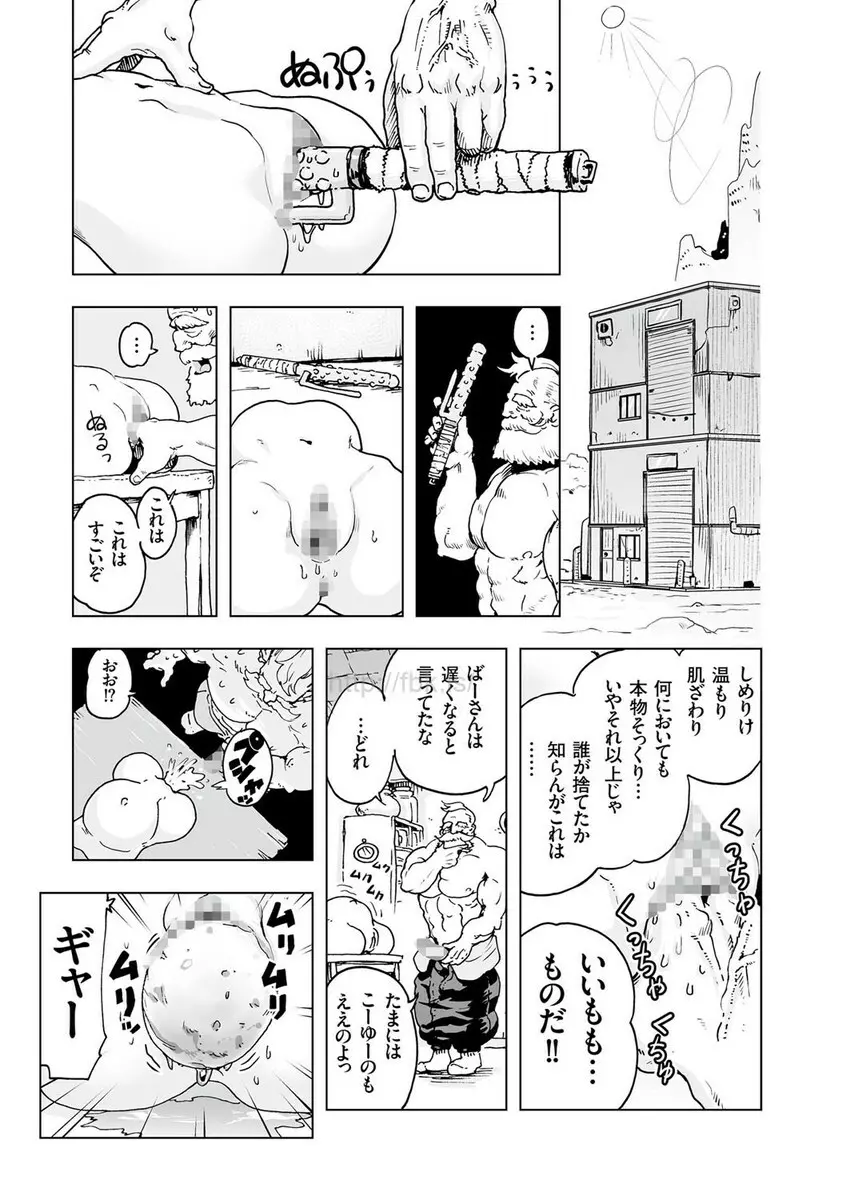 COMIC クリベロン 2017年5月号 Vol.55 Page.153