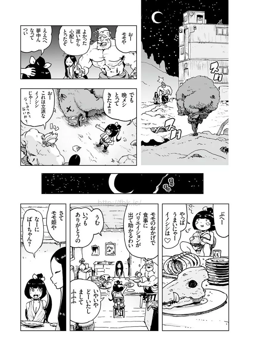 COMIC クリベロン 2017年5月号 Vol.55 Page.159