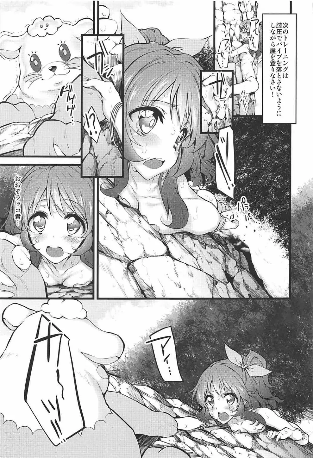 Marked-girls Collection Vol.4 Page.32