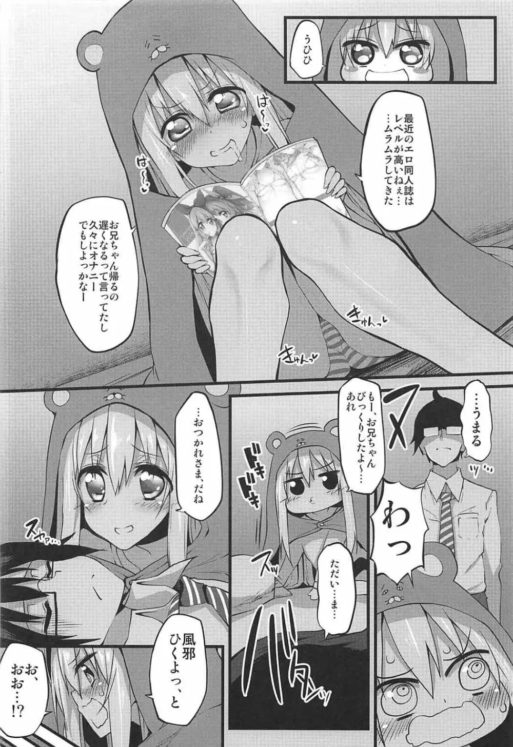Marked-girls Collection Vol.4 Page.60