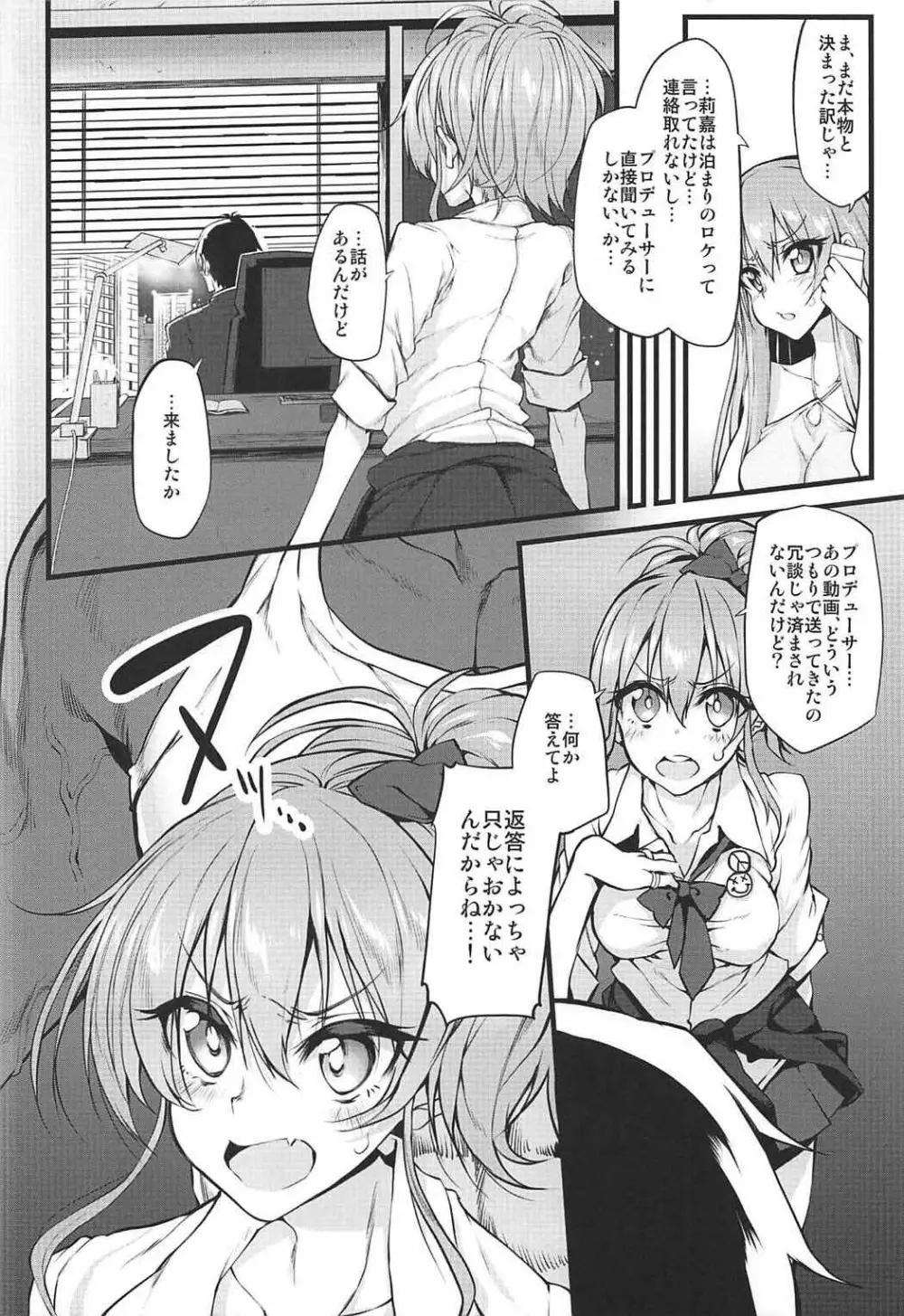 Marked-girls Collection Vol.4 Page.77