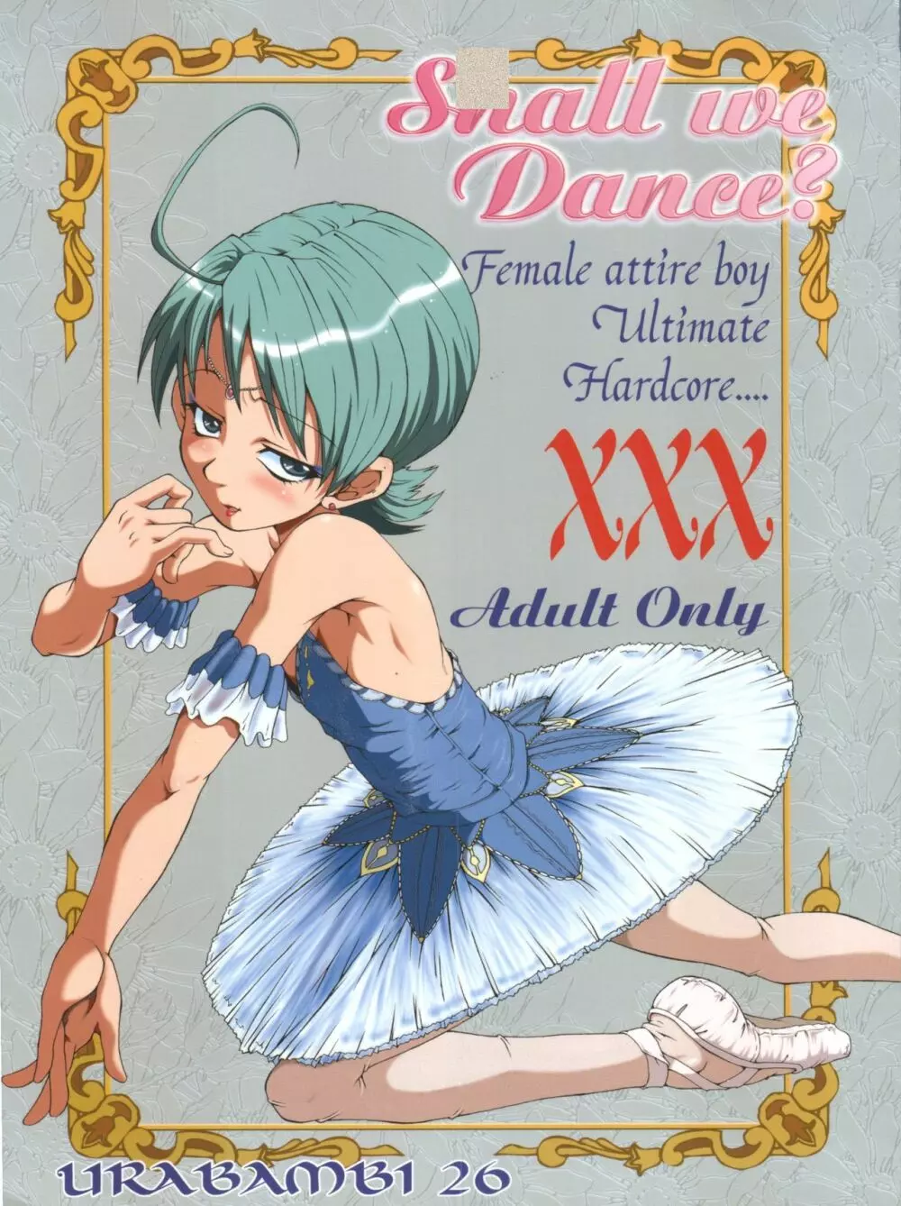 ウラバンビ 26 Vol. 26 -Shall we Dance?- Page.1