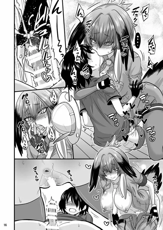 もっと性的! パクパクふれんず! Page.15
