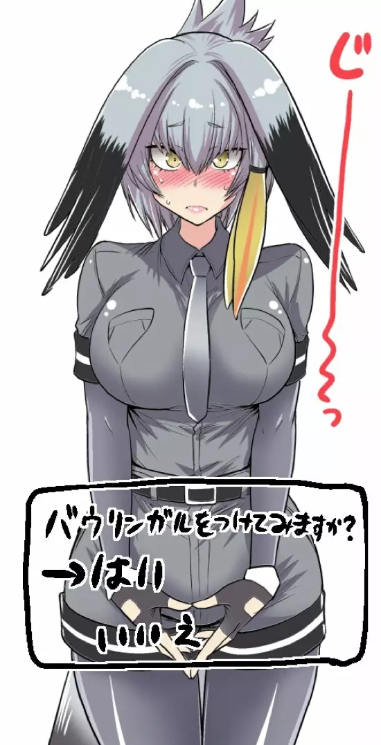 もっと性的! パクパクふれんず! Page.32