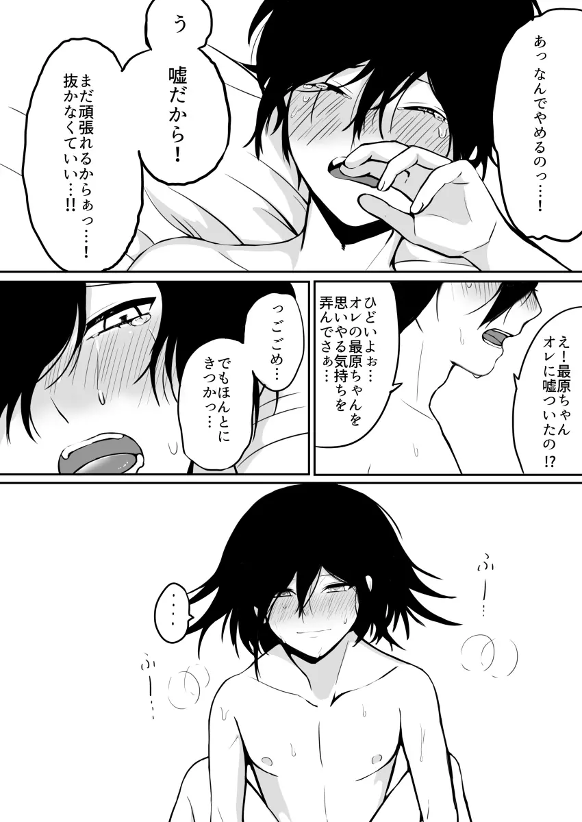 王最まとめ Page.5