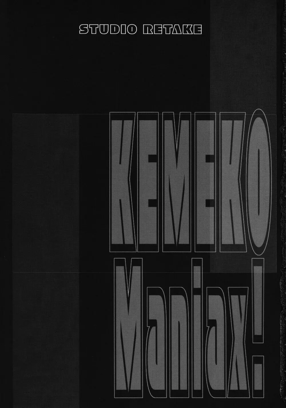 Kemeko Maniax! Page.2