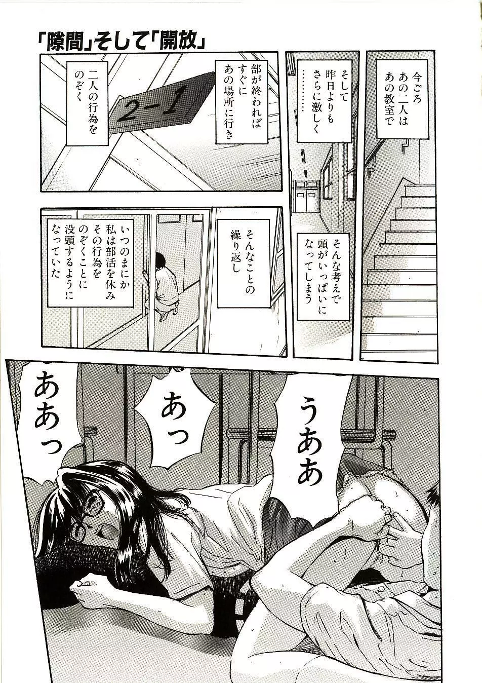 見て… Page.122