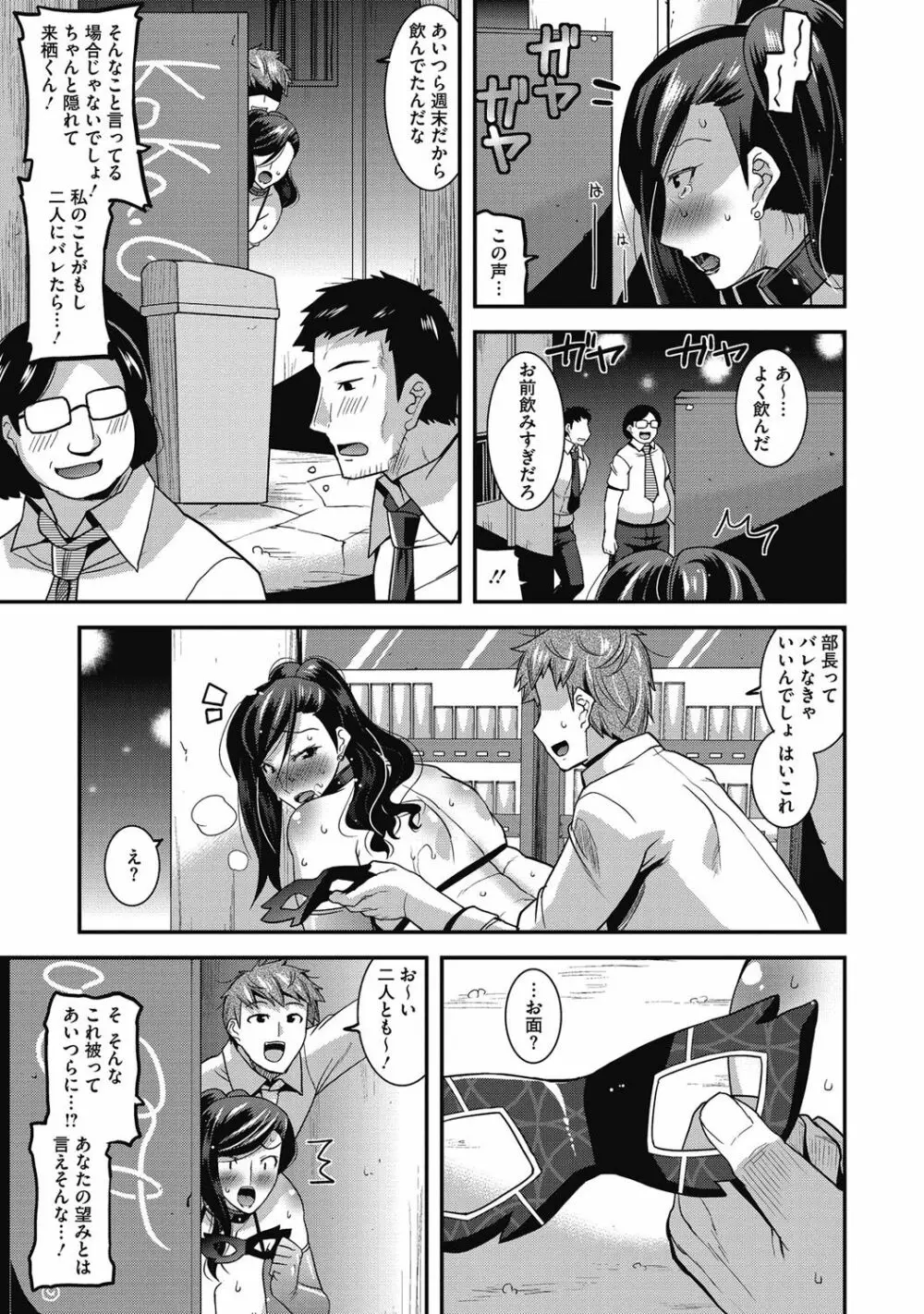 人妻誘惑 乳ビッチ Page.33