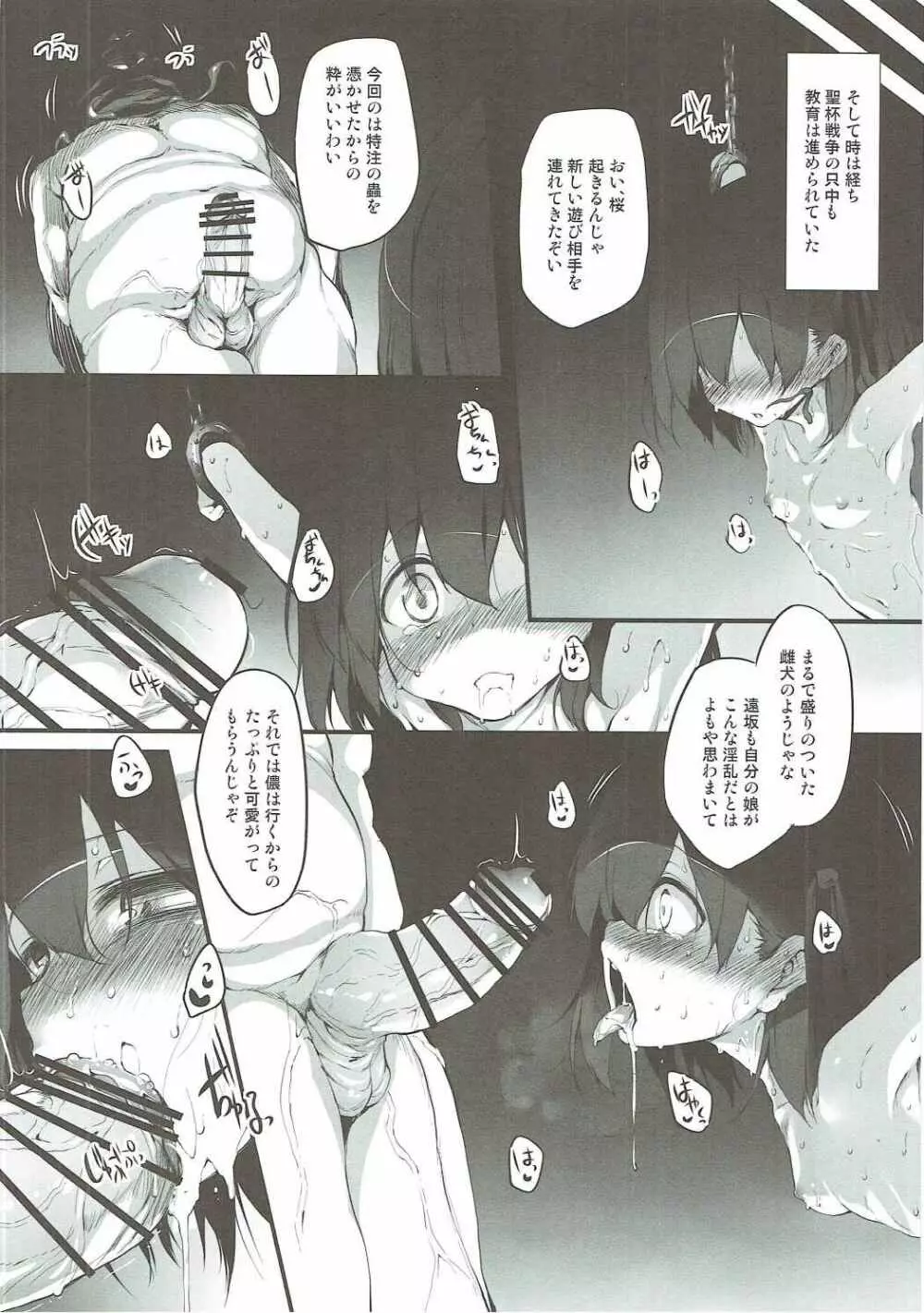 Marked-girls Collection Vol.3 Page.62