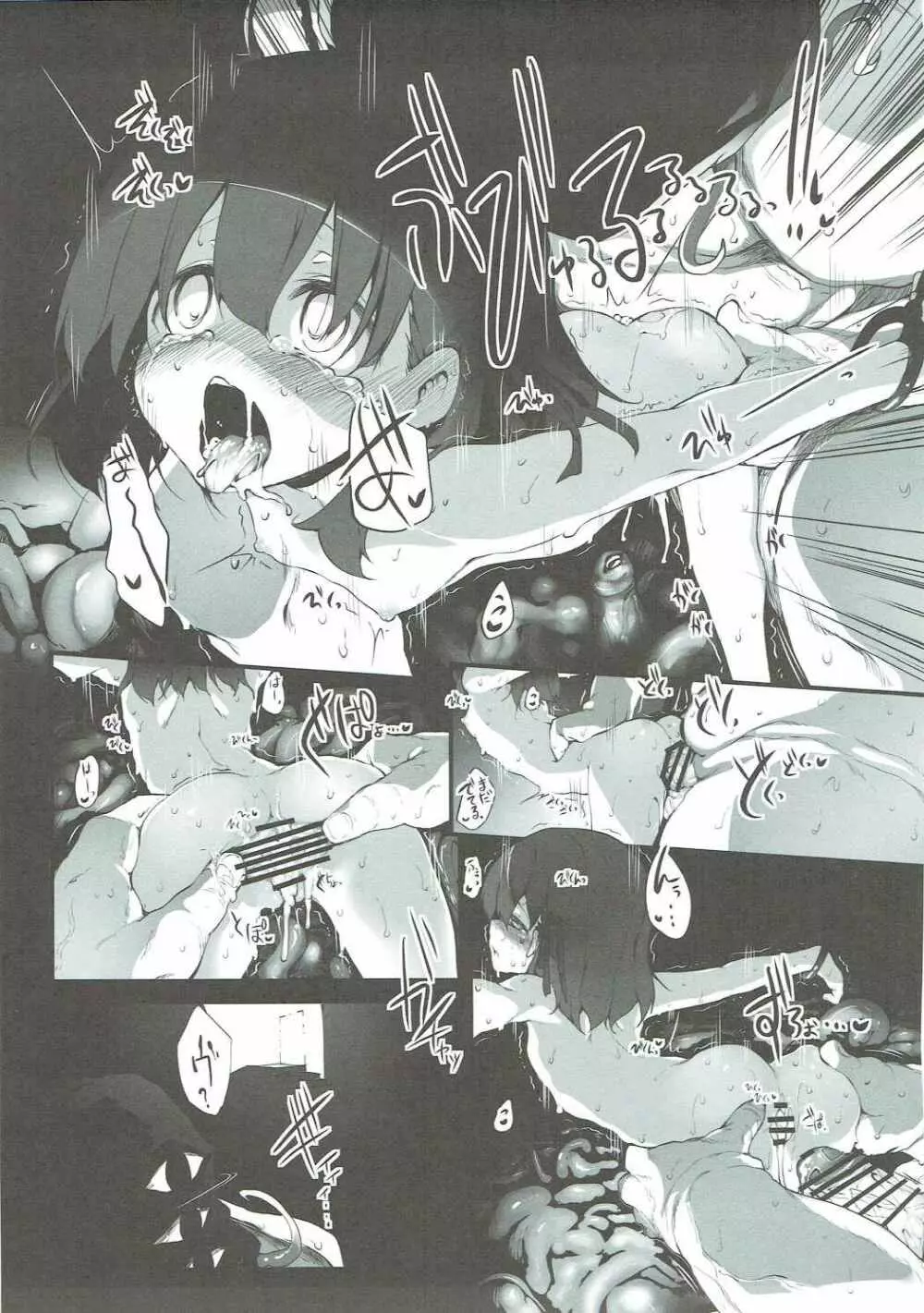 Marked-girls Collection Vol.3 Page.65