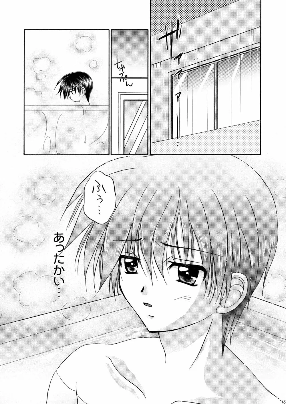 美少年緊縛日誌10～11 Page.16