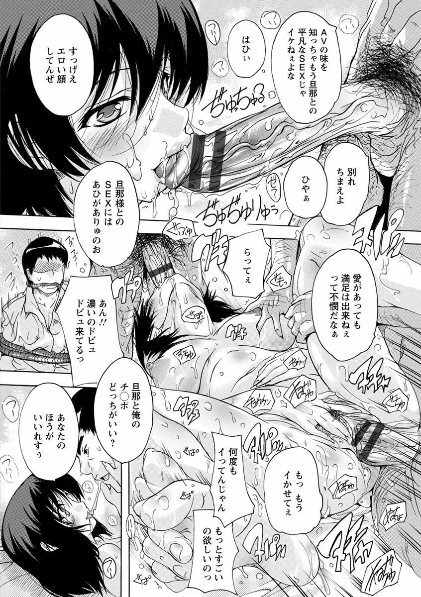 中出しルーティン Page.104