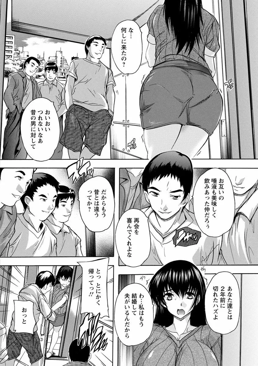 中出しルーティン Page.176