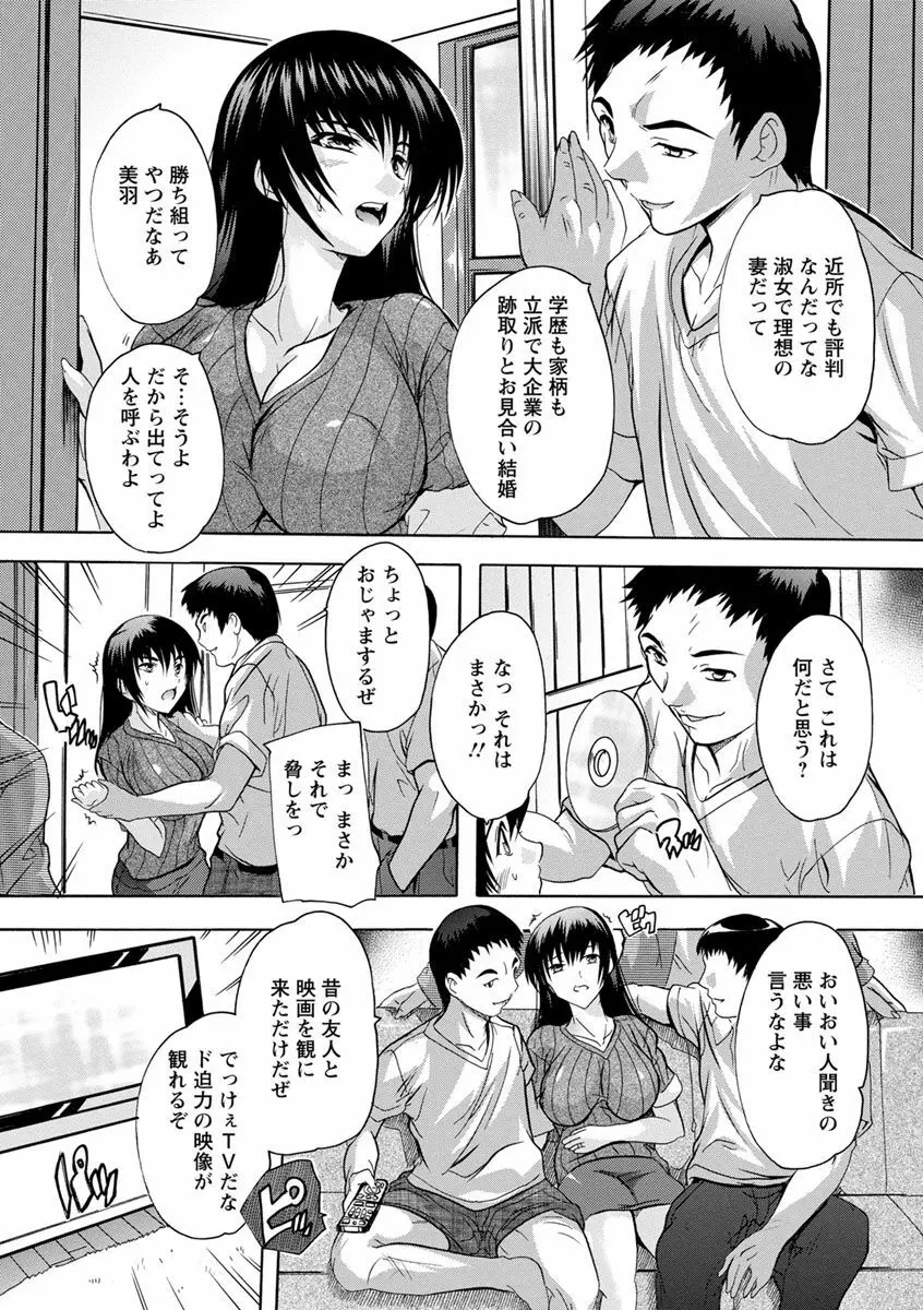 中出しルーティン Page.177