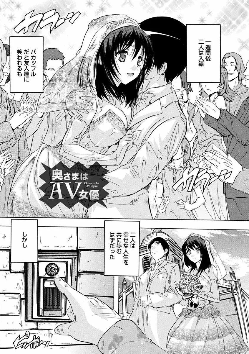 中出しルーティン Page.88