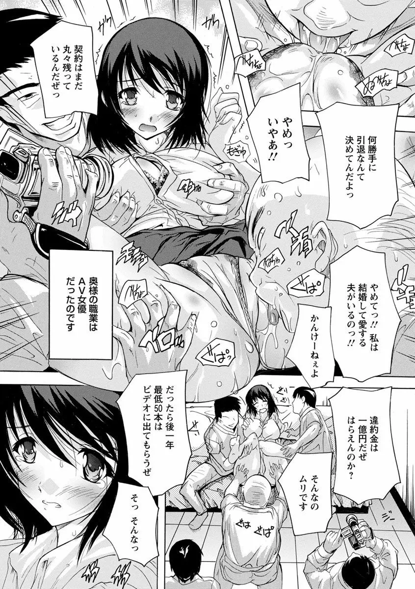 中出しルーティン Page.89