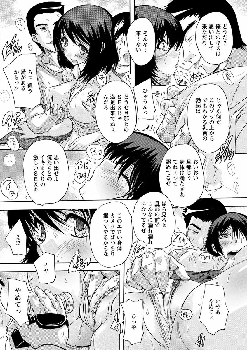 中出しルーティン Page.92