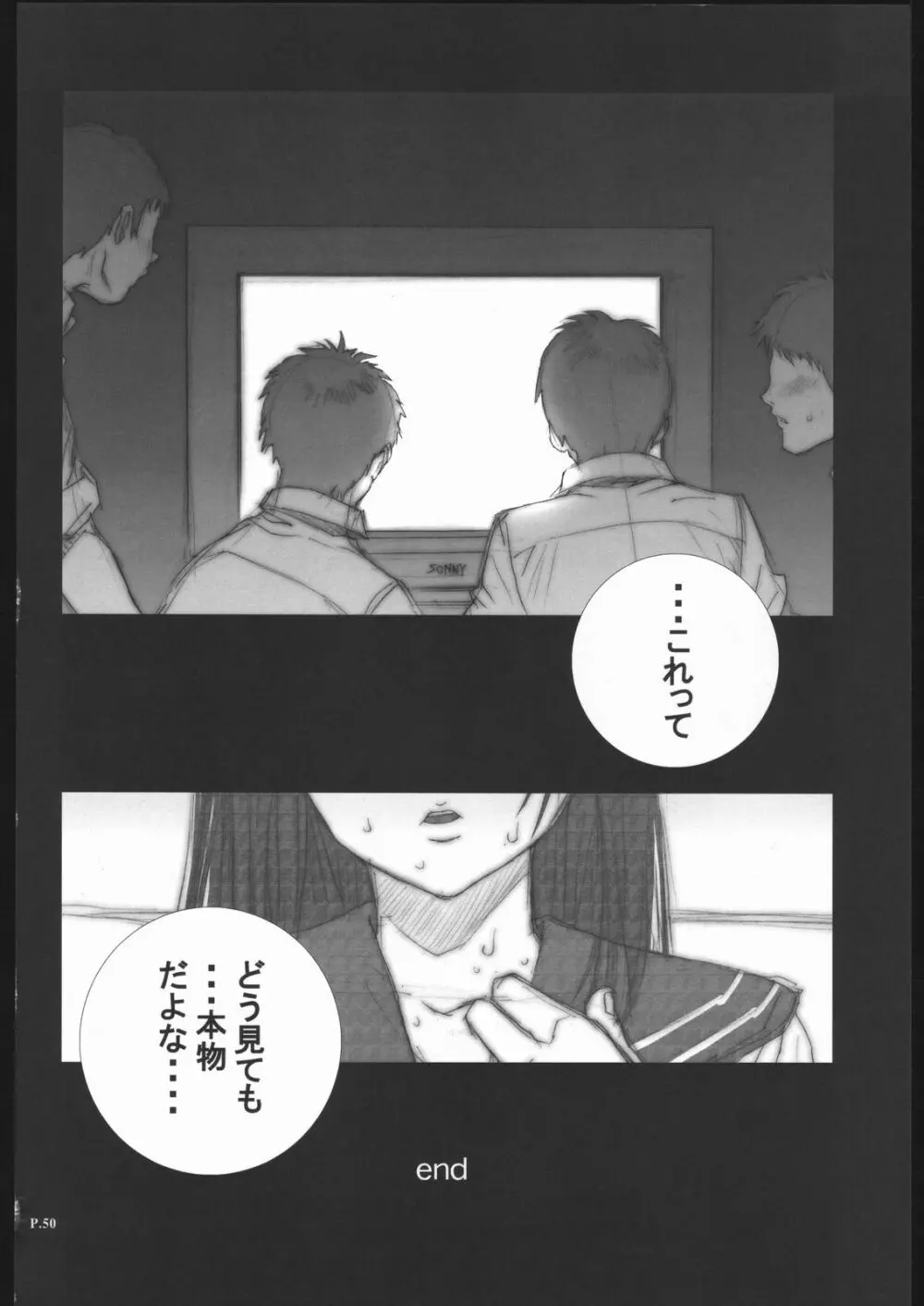 (C68) [P-collection、PIGGSTAR (名古屋鯱八、のりはる、琴吹かづき)] いちご犯科帳(仮)2 (いちご100%) Page.49