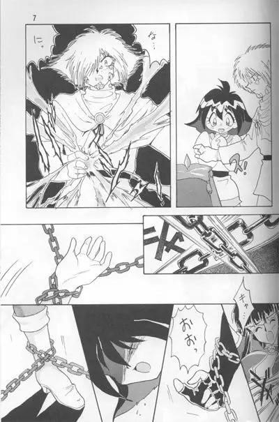 Slayers Adult Mix Page.64