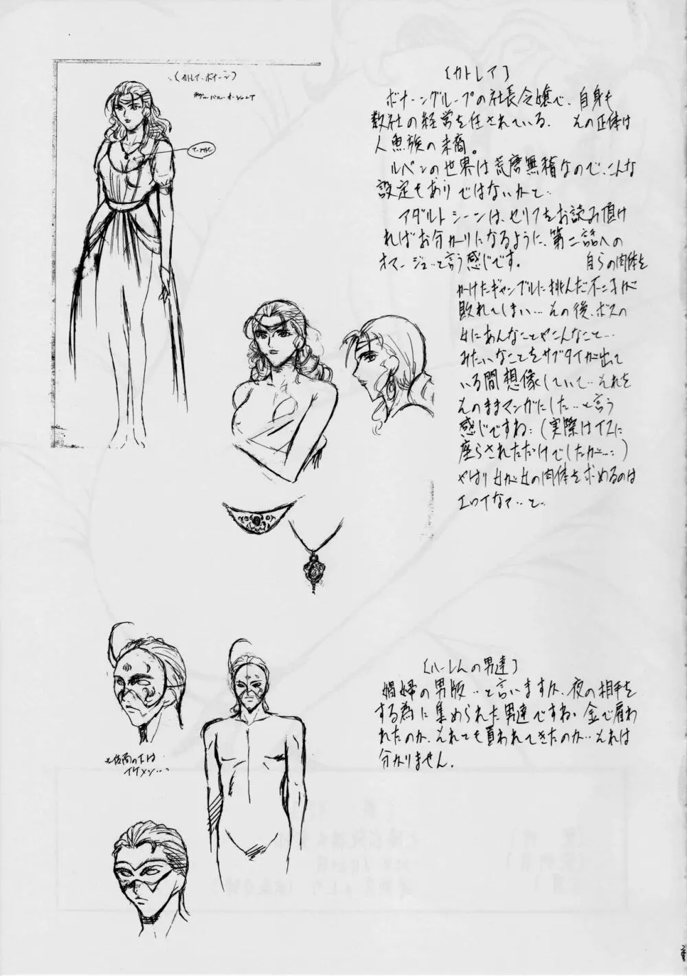 F Page.30