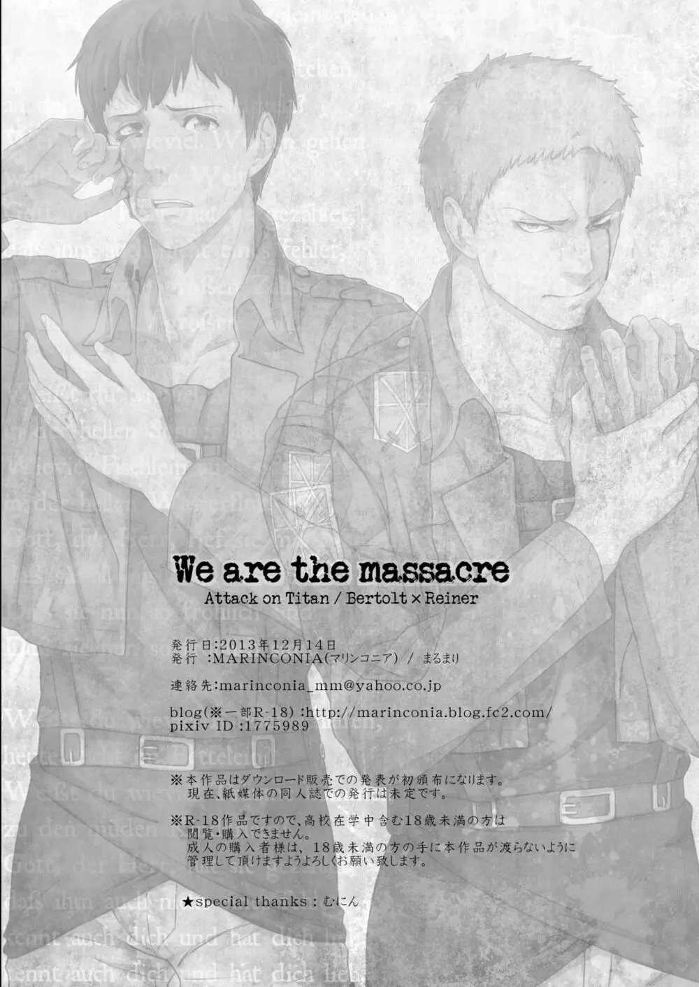 We are the Massacre Page.44