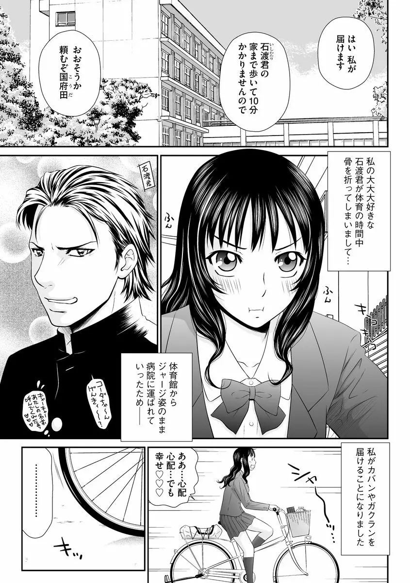 マガジンサイベリア Vol.099 Page.60