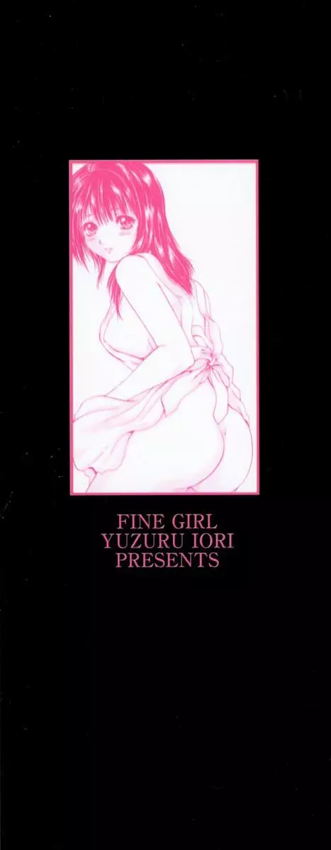 FINE GIRL Page.4