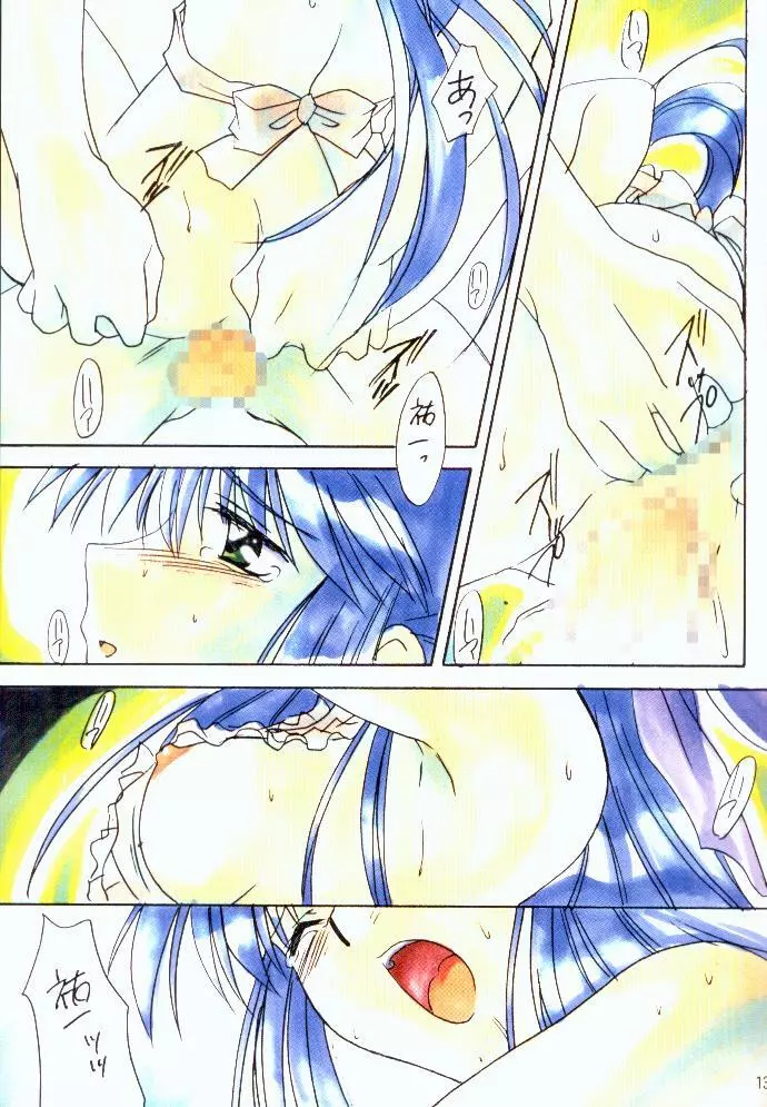 Water Flower Page.12