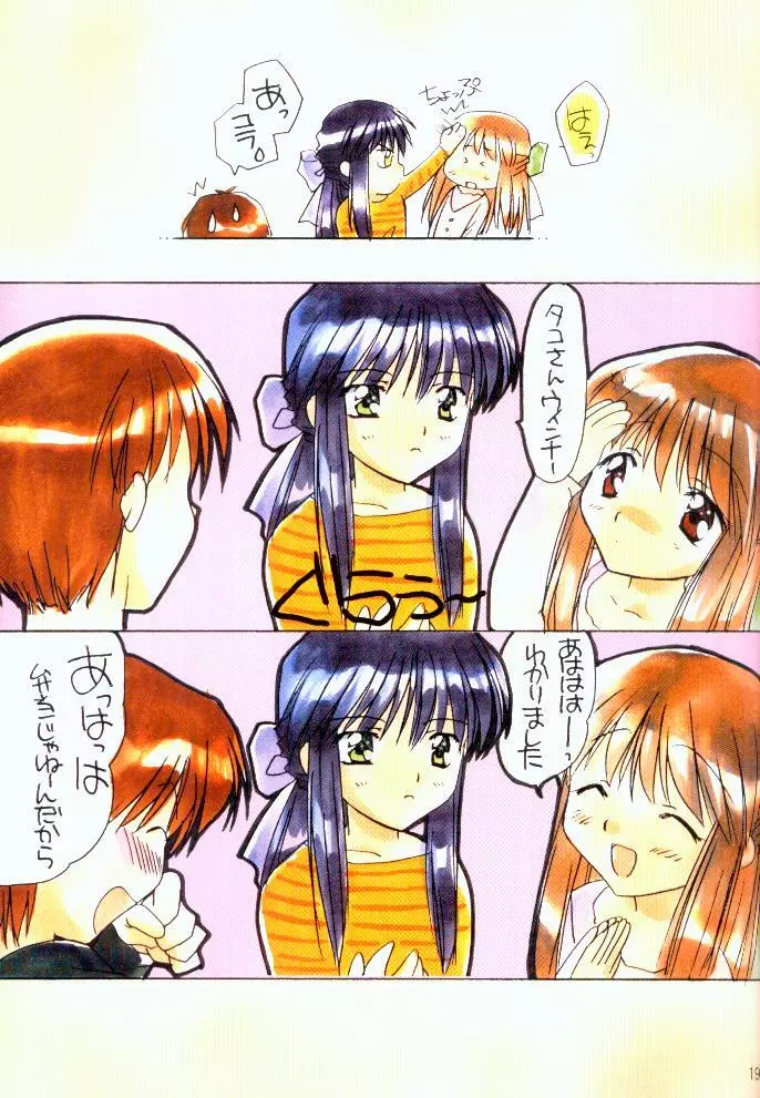 Water Flower Page.18