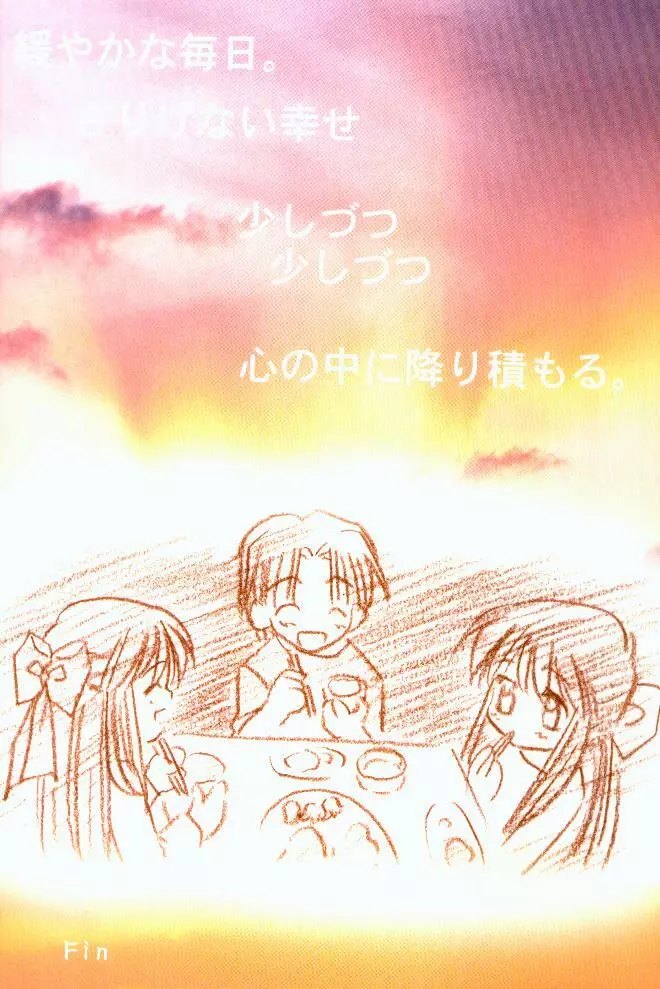 Water Flower Page.19
