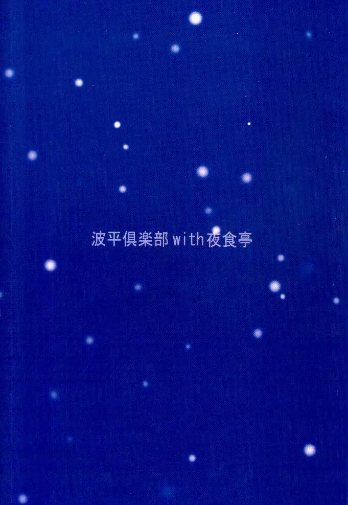 Water Flower Page.22