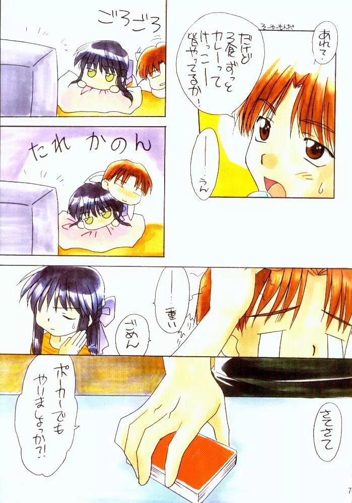 Water Flower Page.6