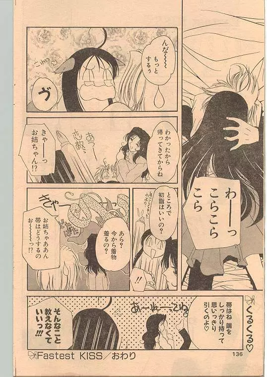 Comic Papipo 1999-01 Page.126